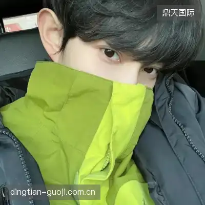 窦芸昀